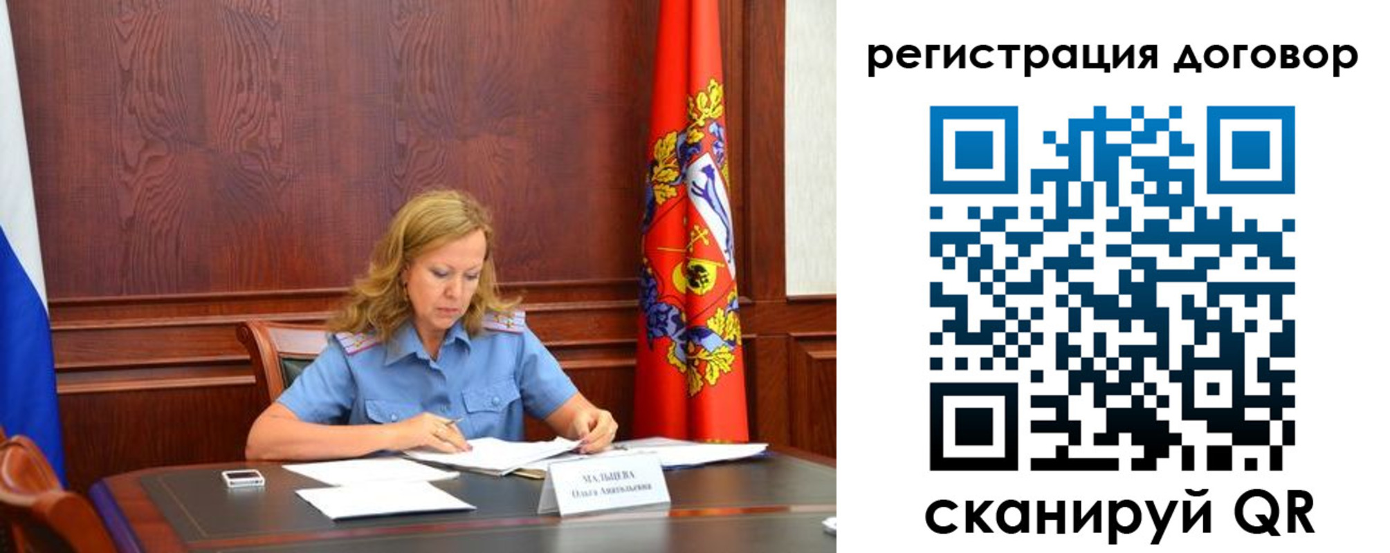 временная регистрация в квартире в Нерехте