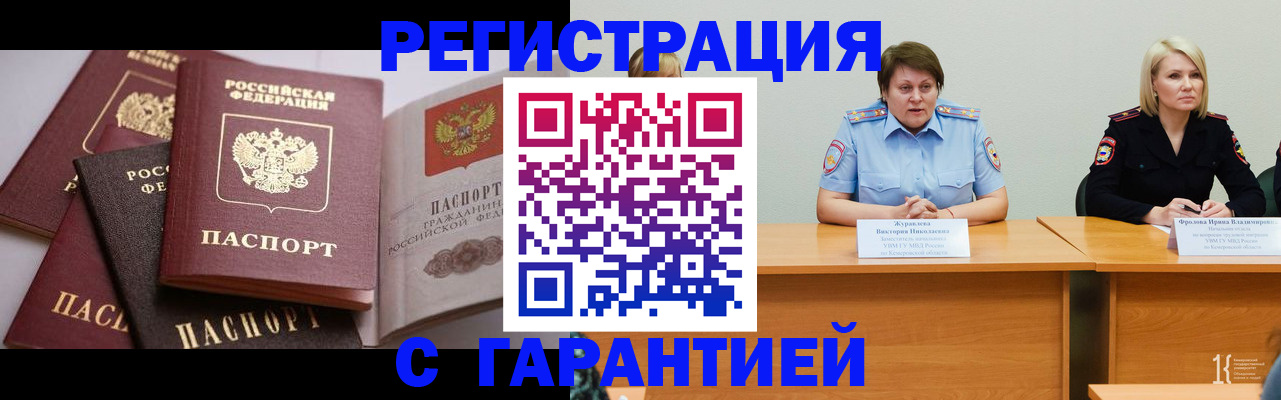регистрация для дет. сада в Нерехте